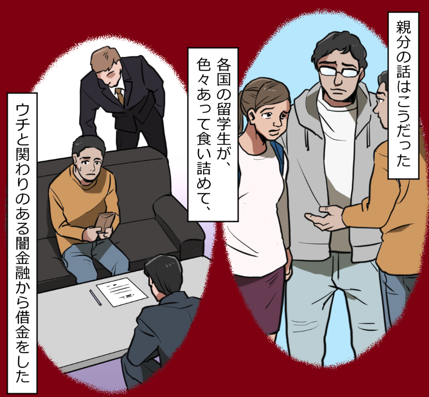 「ニートヤクザが出所したら大親分から気に入られちゃった話」(16/17) 