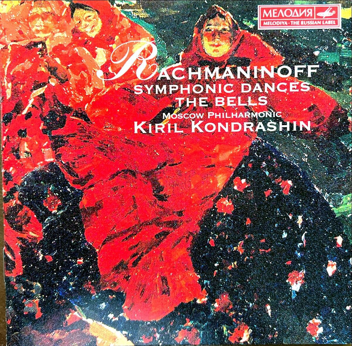 LoveInner's tweet photo. Rachmaninoff’s magnificent Symphonic Dances were premiered by Eugene Ormandy and the Philadelphia Orchestra on 3 January 1941. This was the composer’s final major work and the only piece he wrote entirely in the United States. What are your favourite recordings of the Dances? https://t.co/bs6JAJ5oQV