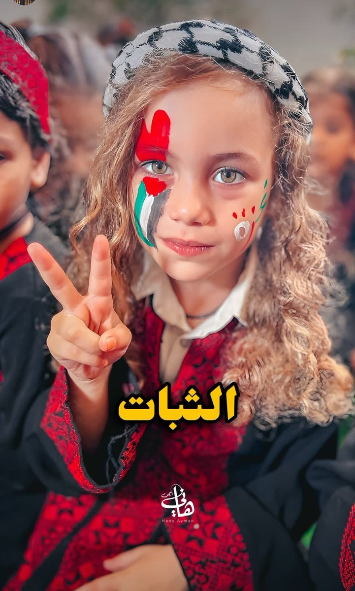 My posts are limited, I ask everyone to comment with 🇵🇸🍉