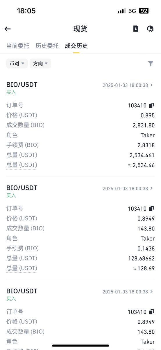 crypto指南针(满血版)🔶BNB tweet media