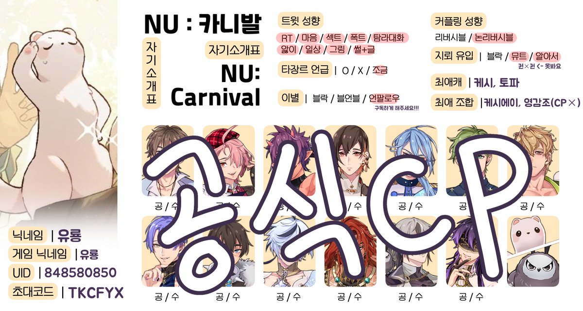 유룡 tweet media