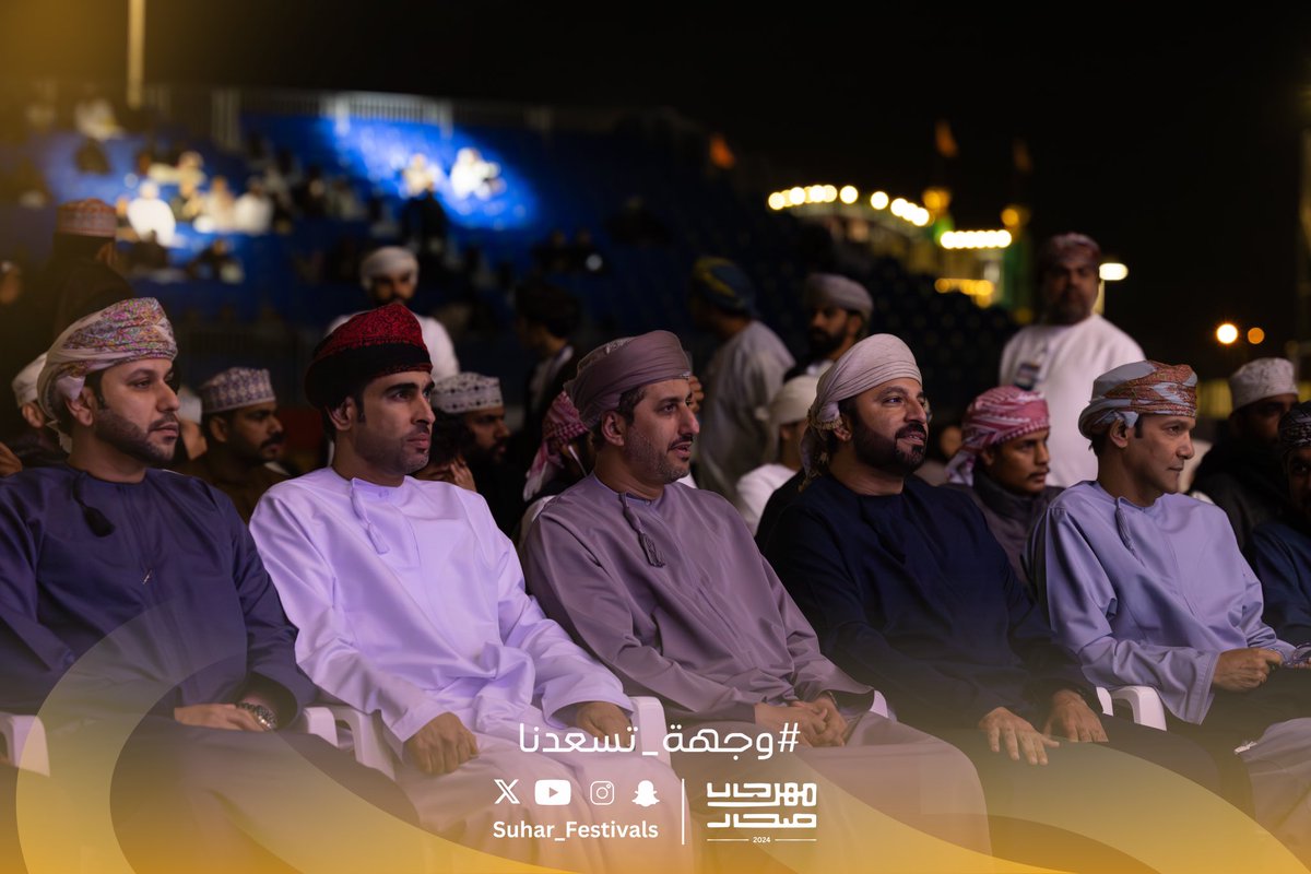 ليلة فنية عشناها مع أصالة الفن وجمهورنا المميز، على مسرح #مهرجان_صحار
#وجهة_تسعدنا