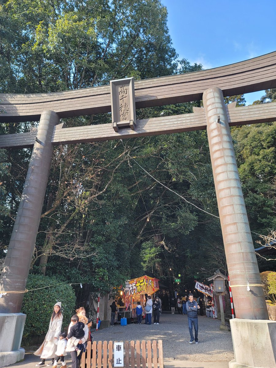 Adiantum_Botan's tweet photo. 今日は高千穂神社へ⭐早朝だったのでそこまで渋滞に巻き込まれずに参拝できました♪推しの子コラボのご朱印もあったよ♪確かアクアだったかな～⭐私は干支のにしたけど(о´∀`о)

#神社 #神社巡り #高千穂町 https://t.co/du75TE4j0S