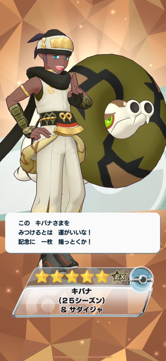 ステップアップ天井ッッッッッッ