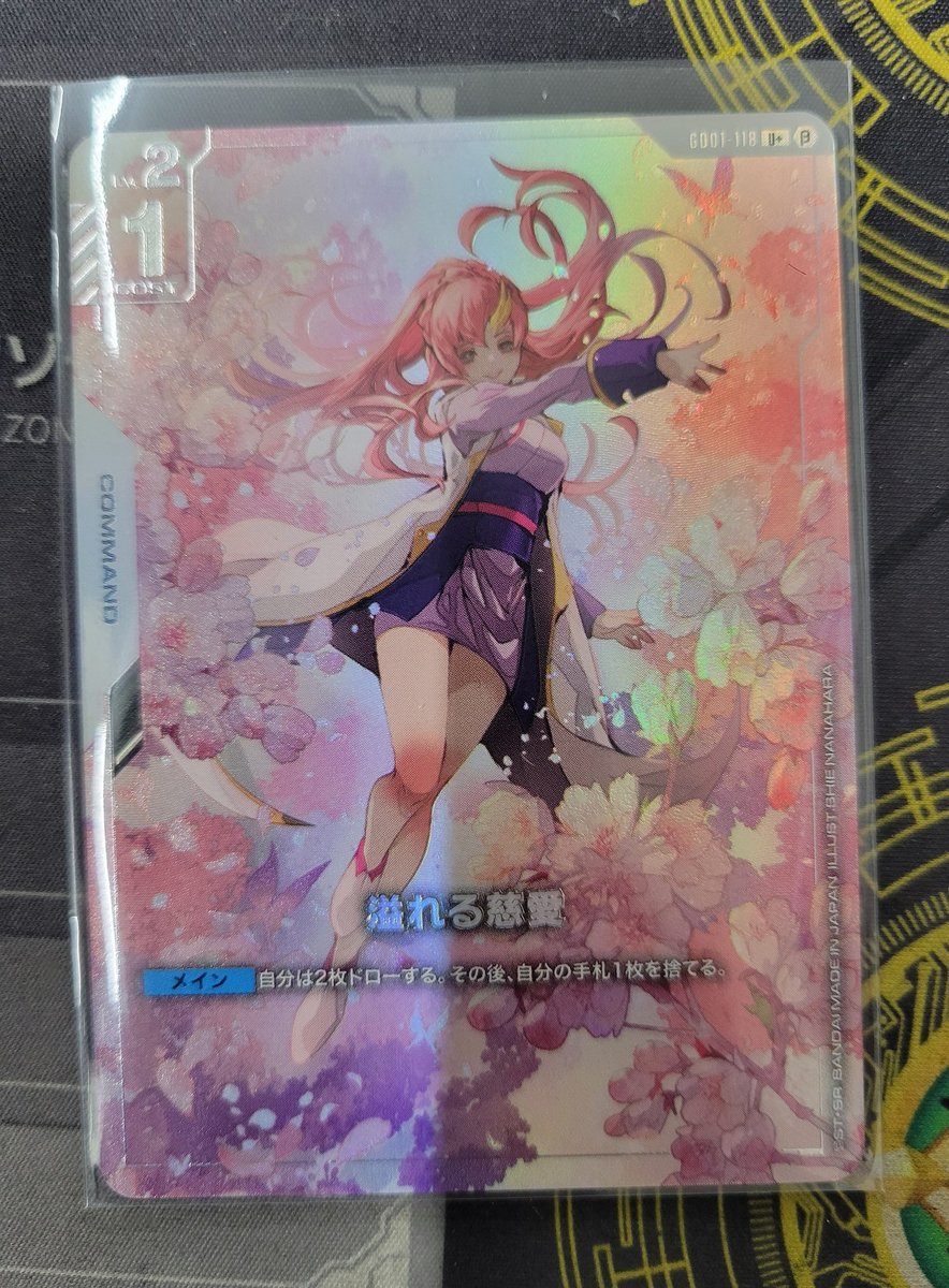 TCGshop193名駅太閤店 on X: 