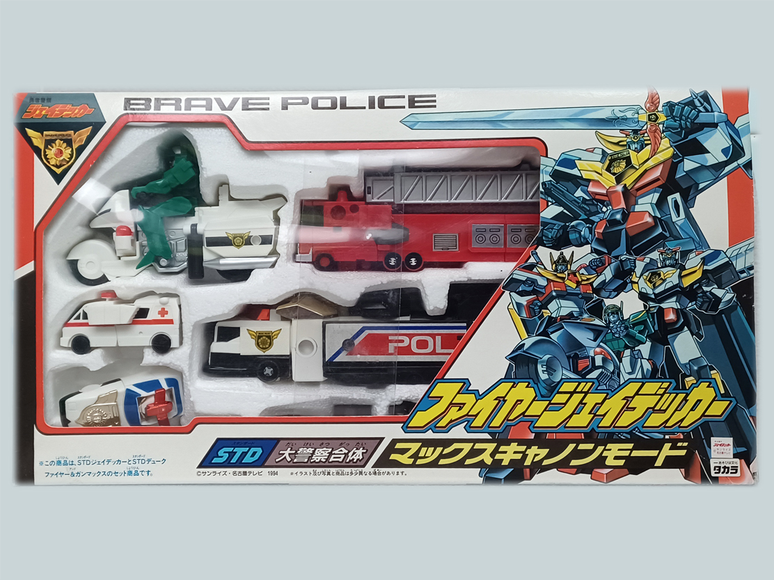 TAKARA勇者警察ジェイデッカーSTD大警察合体 ファイヤージェイデッカー