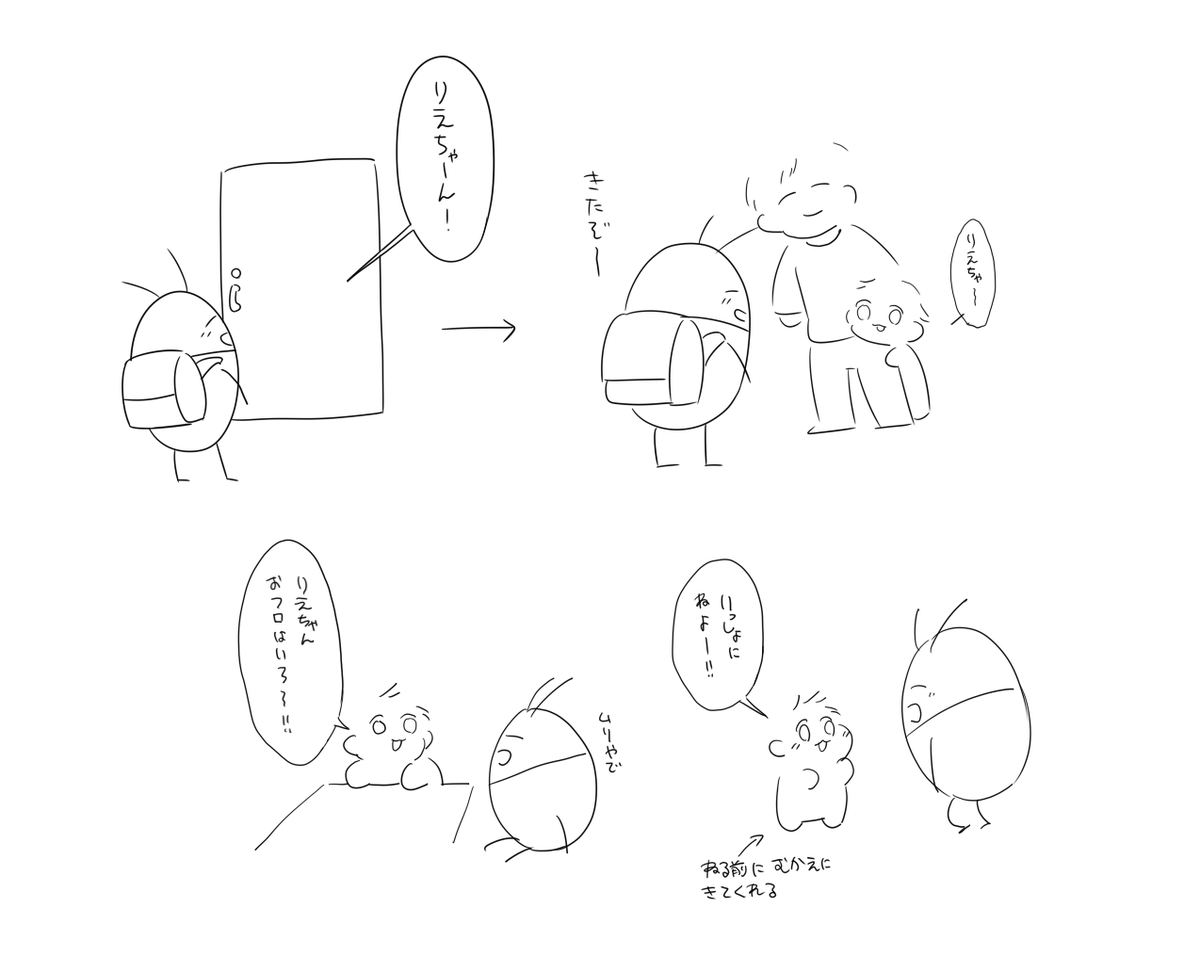 甥っ子、カワイイネ 