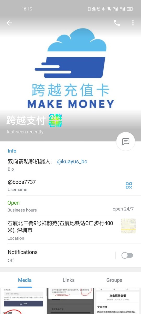 alanhxq's tweet photo. @white1641951 这个也是骗子，一样的套路 https://t.co/FoC6jF9ndz
