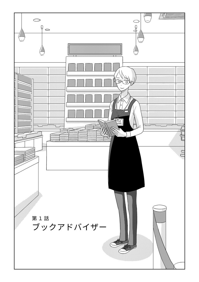② 
