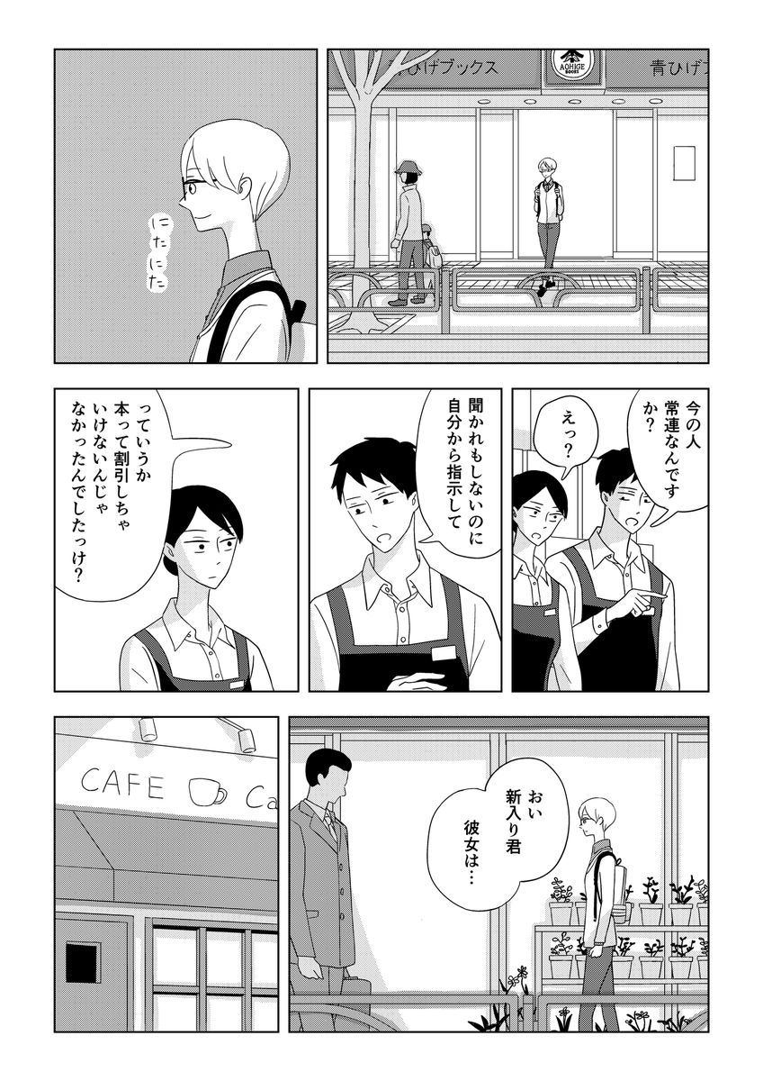 ② 