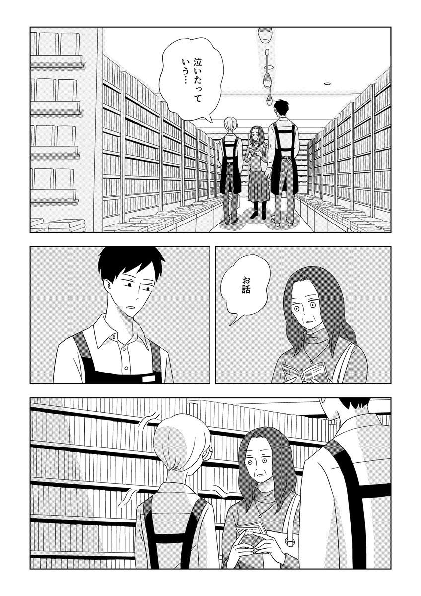 ⑧ 