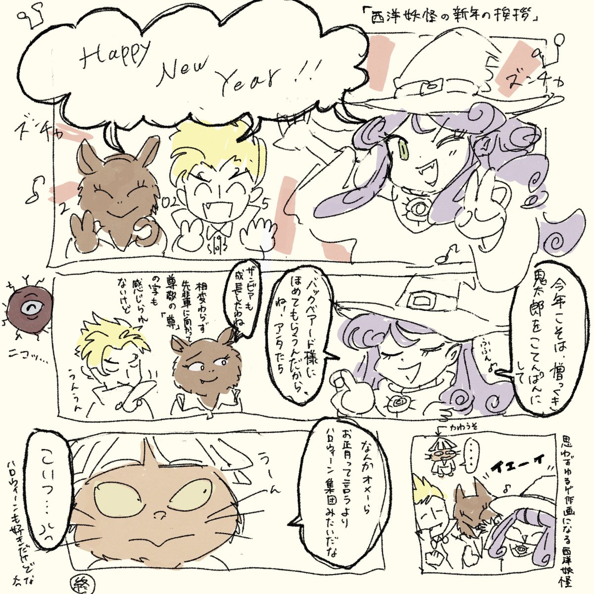 だいぶ5期を見てないので変なところあるかもですが､､､