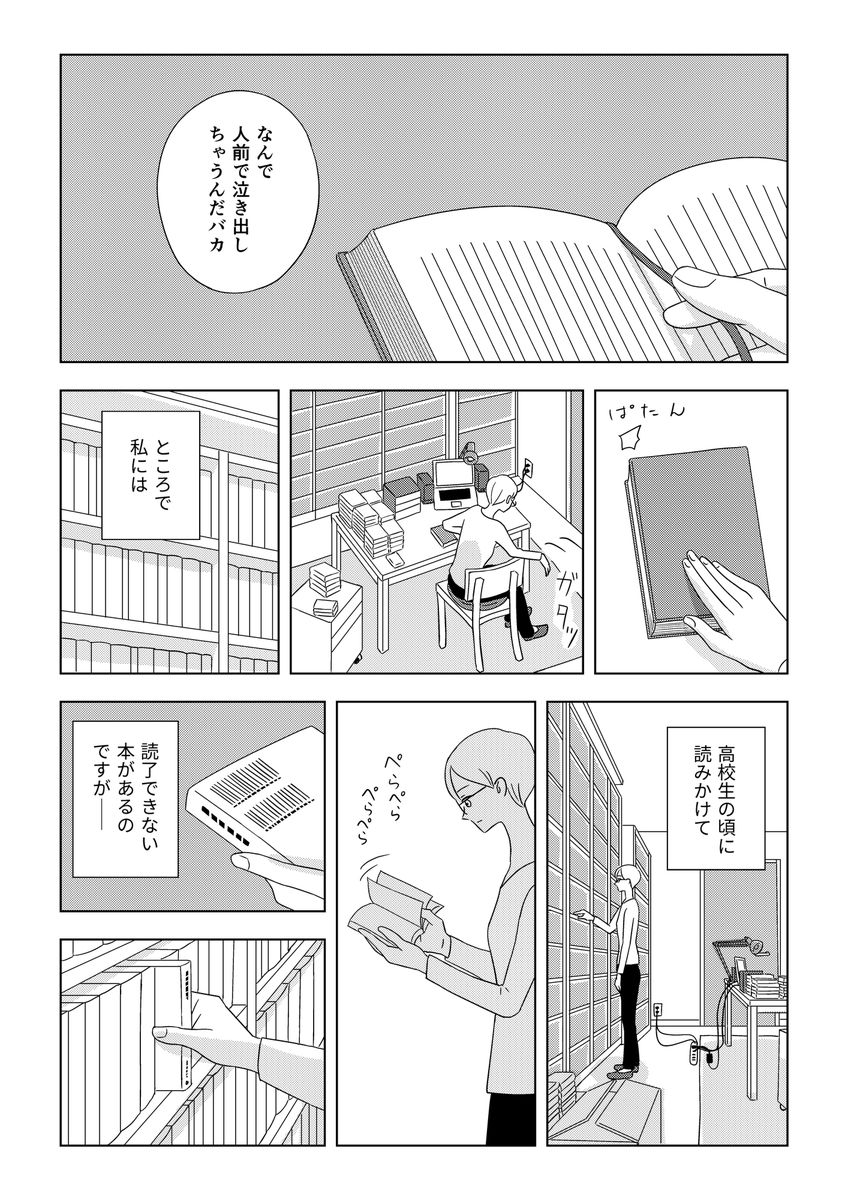 ⑩ 