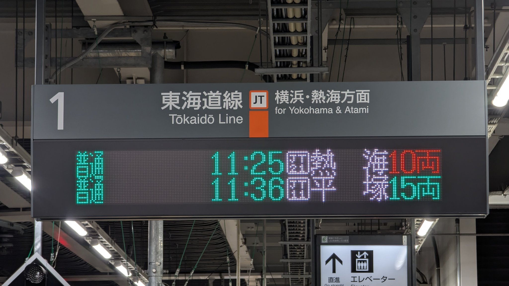 2025年最新】Yahoo!オークション -国鉄 案内板(鉄道)の中古品