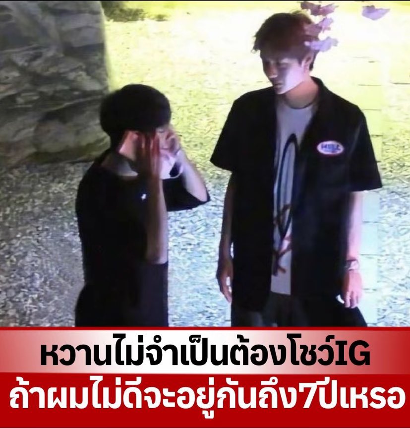 มึง คลิปปล่อยออกมาปีที่ 7 จริง ช่วยด้วย😭