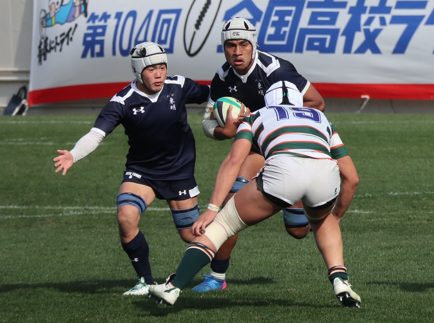 大分東明ラグビー部 移動着 上だけ