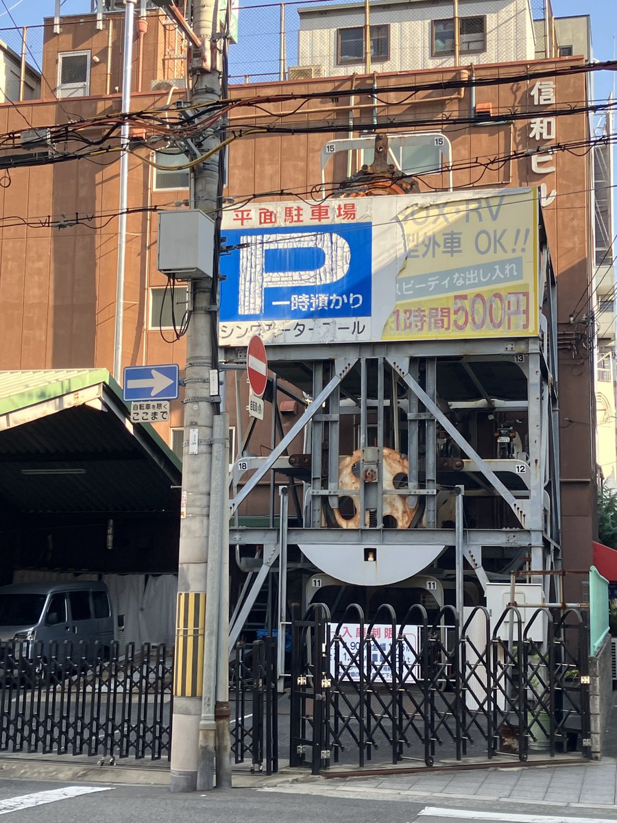 sumidain's tweet photo. この駐車場かっけー https://t.co/KrSE24lsJD