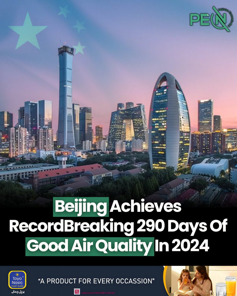 NetPakistan's tweet photo. Beijing recorded 290 days of good air quality last year, the highest since monitoring began, the municipal ecology and environment bureau said.
https://t.co/4192a016bi
#BeijingAirQuality #SustainableProgress #CleanAir2024 #EnvironmentalSuccess #EcoFriendlyChina https://t.co/ET0JSvVDyx