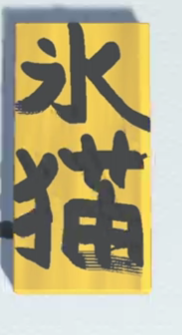 TakaNh's tweet photo. #こね配信中 #MELIVE
ピンポーン https://t.co/jFtEZovx1F