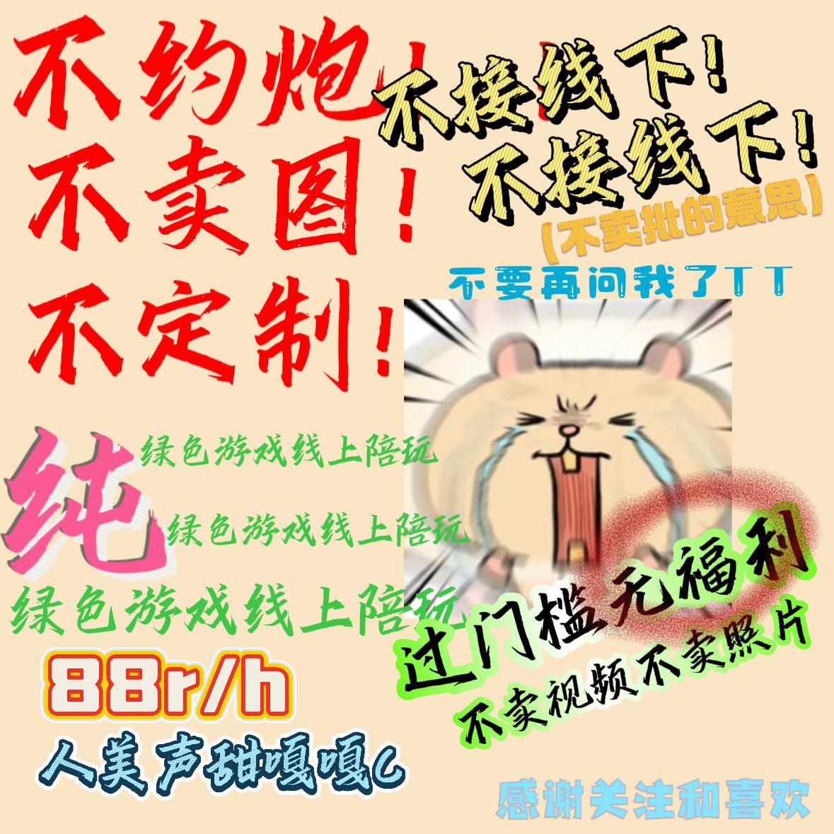 三上鱼亚 tweet media