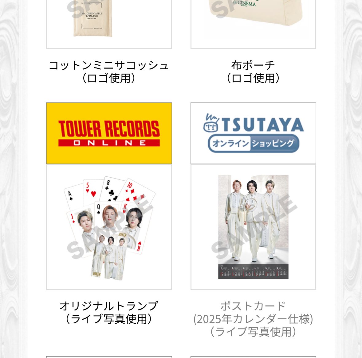 oomori_09's tweet photo. ホワイトラウンジのDVD₍ ᐢ. ̫ .ᐢ ₎！！
やっと開けた！！

これって不備の発送は、
ディスクのみ？？
ケースも？？

(いまいちピンときてない

そしてトランプのデザイン変わった？？
かあいいけど、他の特典もデザイン変わってるのかな？🥺 https://t.co/YsdEPe8e5f