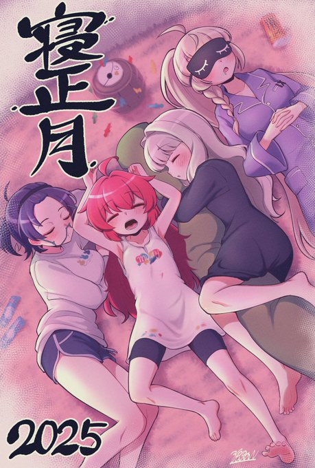 今年はパジャマでハッピーニューヴェリタス!!!
2025年もよろしくお願いします!!!
#ブルアカ 