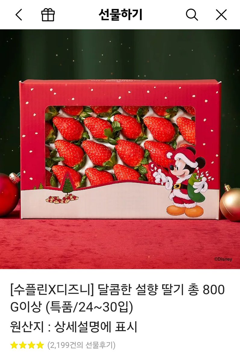 [RT감사합니다] 
포스타입에서 <메인공 찾아 밥먹기>를 연재합니다. RT해주신 한 분께 설향딸기를 보내드려요🍓

―눈을 뜨니 이곳은 #다공일수 소설 속?

『메인공을 찾아 밥을 먹는다!』
『그리고 살아남는다!』

 #캠퍼스 #BL #빙의물 #개그

🍚바로가기 ｜ postype.com/@chandeok/post…
🍚발표 : 01. 12