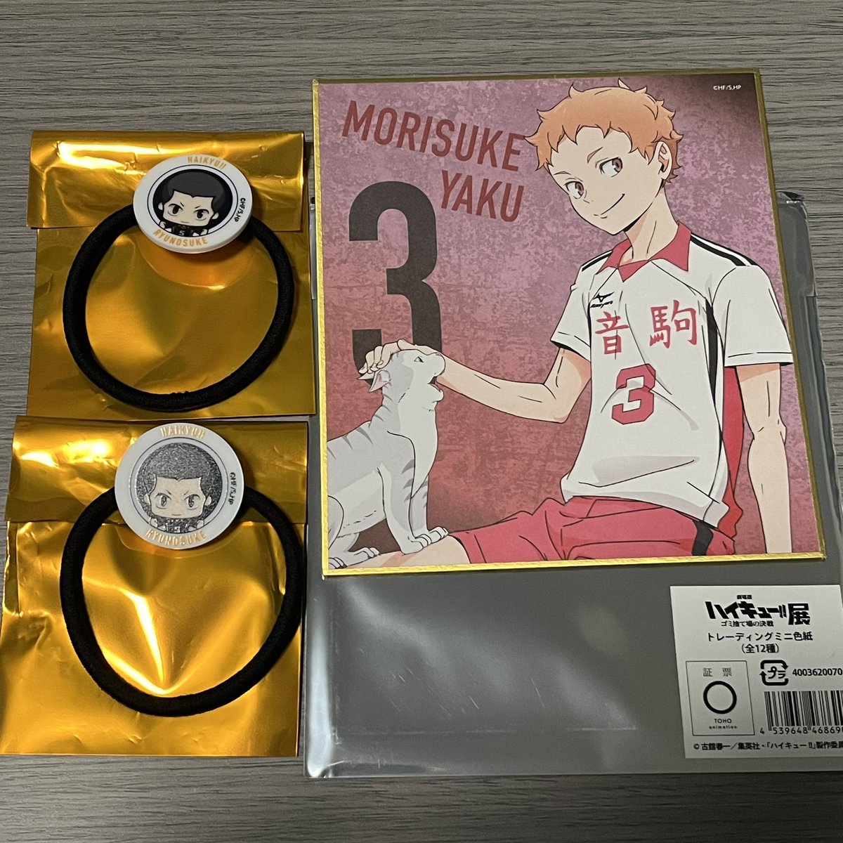 aaatorihikaaa's tweet photo. 【交換・譲渡】
ハイキュー展 ゴミ捨て場の決戦
交換先を探しております

★ボトルマーカーヘアゴム
譲→田中×2
求→夜久＞福永＞黒尾＞西谷

★ミニ色紙
譲→夜久
求→黒尾＞西谷＞画像⭕️がついている物

18日会場でのお取引・都内手渡し・郵送でのお取引が可能です。
お気軽にお問い合わせください。 https://t.co/rB6IFUiNh9