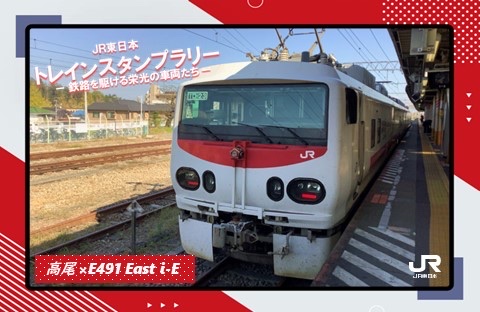 中央線が好きだ。【鉄道編】 on X: 中央線が好きだ。【鉄道編】 on X:
