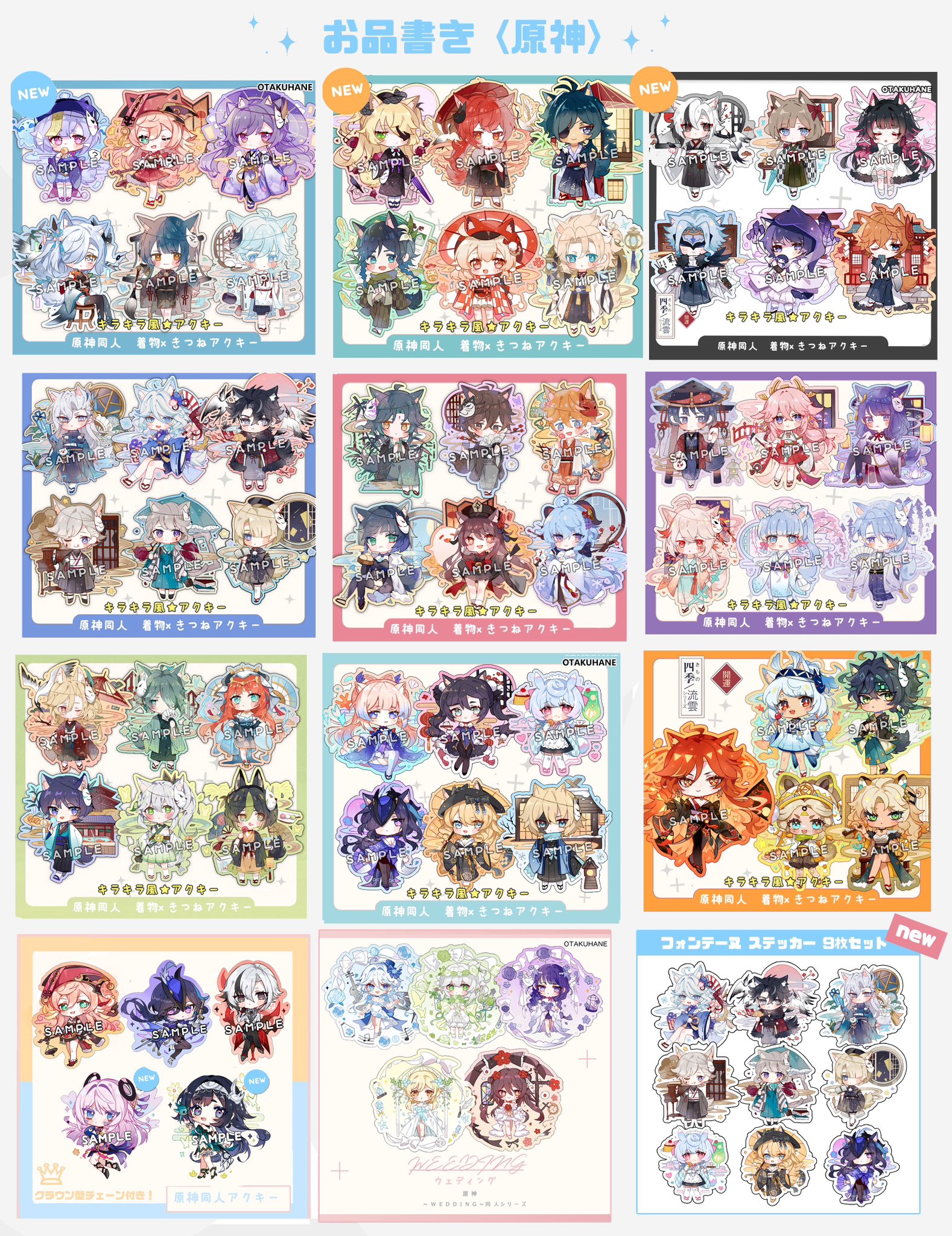 ブンオマーケット　コミケ　アクリルジオラマセット　C106 購入特典カード付き コミケ C106 ブンオマーケット 原神 カード C106】ブンオマーケット 原