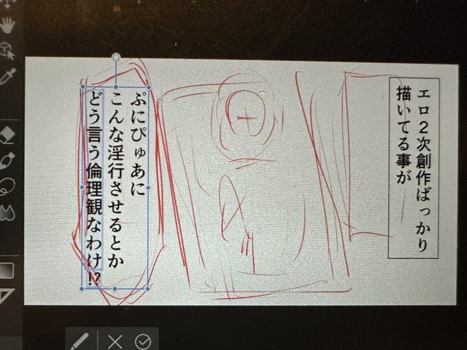 ここ、「ぶっちゃけありえない!!」だよねぇ……? 