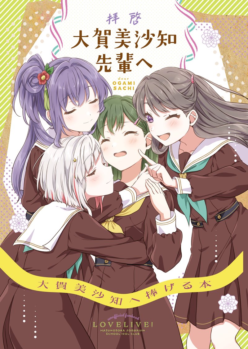 C105新刊セット - mashirokta - BOOTH