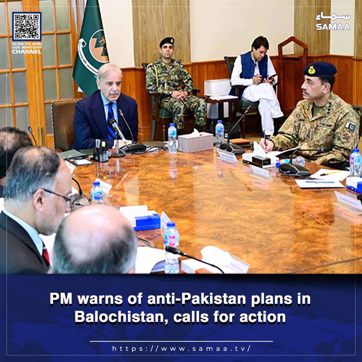 SamaaEnglish's tweet image. Read more: samaa.tv/2087326703

#PrimeMinister #ShehbazSharif #apexcommittee #securityconcerns #armychief #PakistanArmy #Balochistan #socialmedia