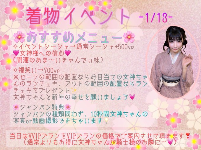 KuruMiraのツイート