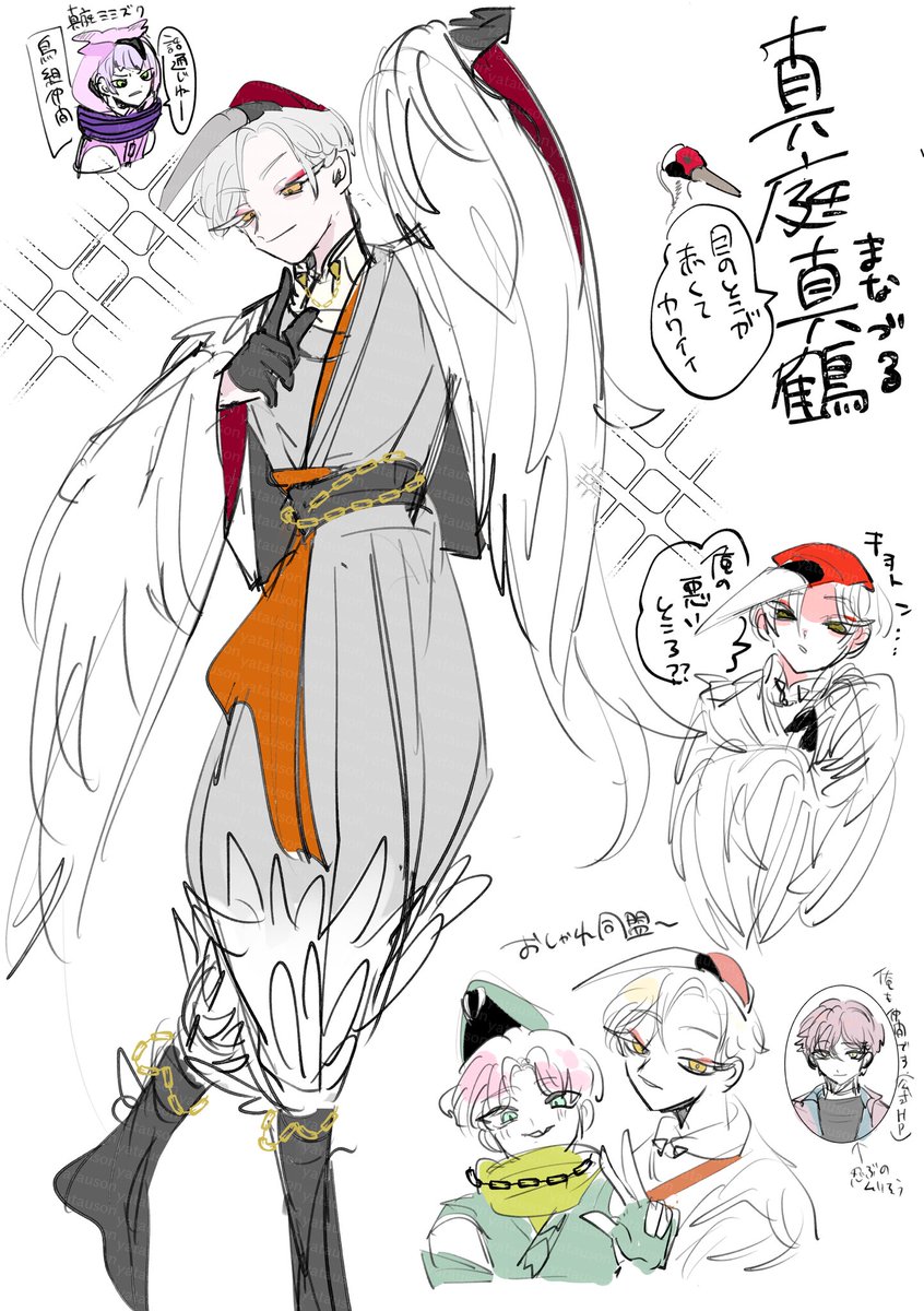 気品と自身溢れる忍者な🎨
※パロ