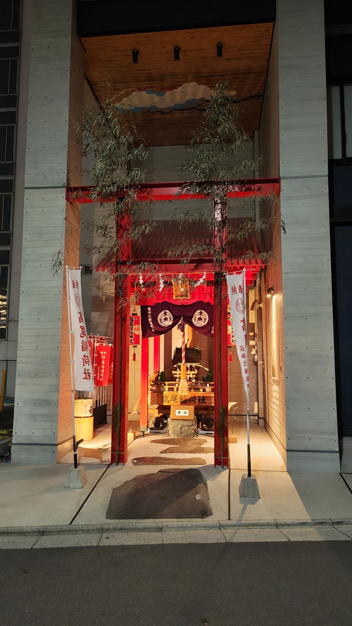 高尾稲荷神社 公式 (@takao_inari) / X