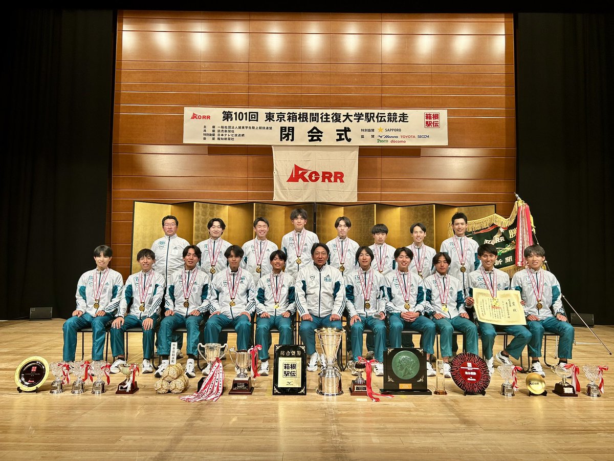 【サイン入り】 青トレ 青学駅伝チームのピーキング&ランニングケア 青トレ 青学駅伝チームのピーキング&ランニングケア | 原晋