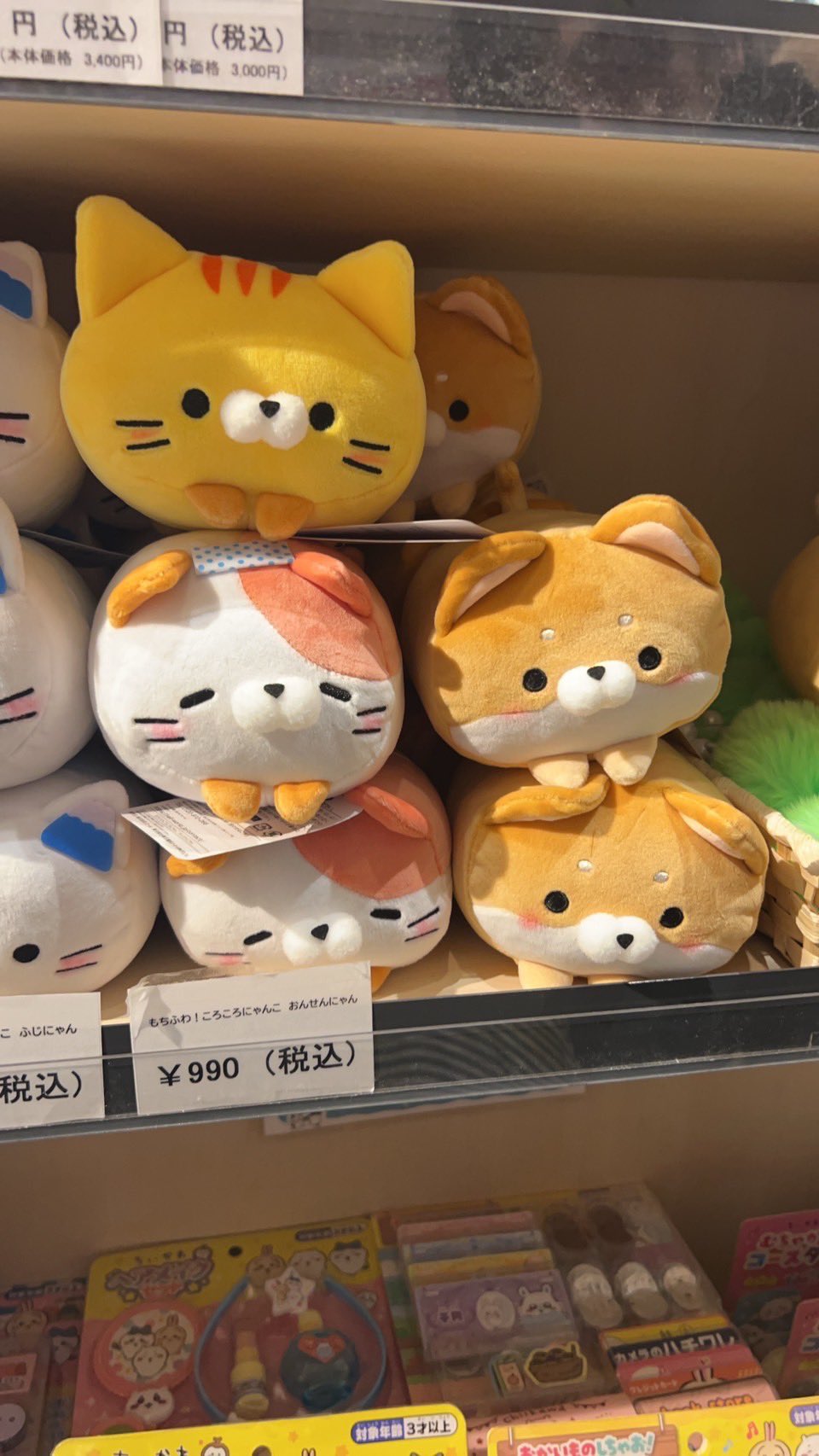 もちふわ ころころにゃんこ ご当地 ぬいぐるみ 北九州 福岡 瀬戸内 温泉 もちふわ ころころにゃんこ ご当地 ぬいぐるみ 北九州 福岡