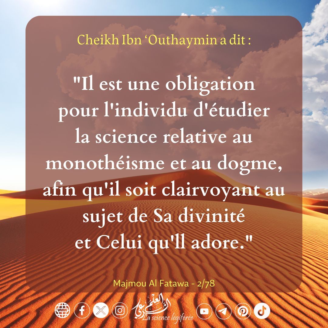3ilmchar3i's tweet photo. 💠  Étudier la science relative au monothéisme et au dogme https://t.co/vVUxHpRkhR