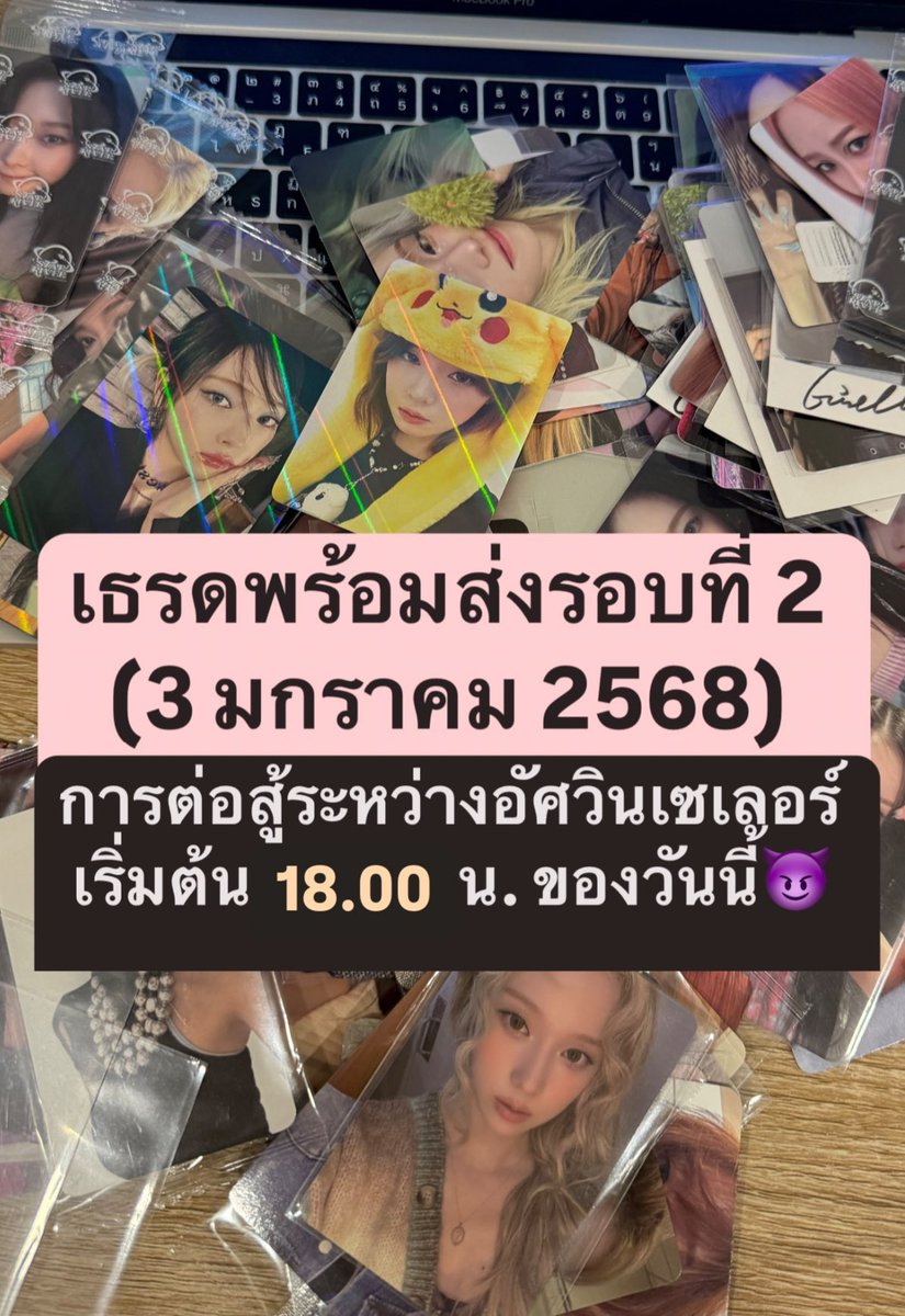 hh รับสอน CU-ATS ชิปปิ้งเกาหลี 160฿ tweet media