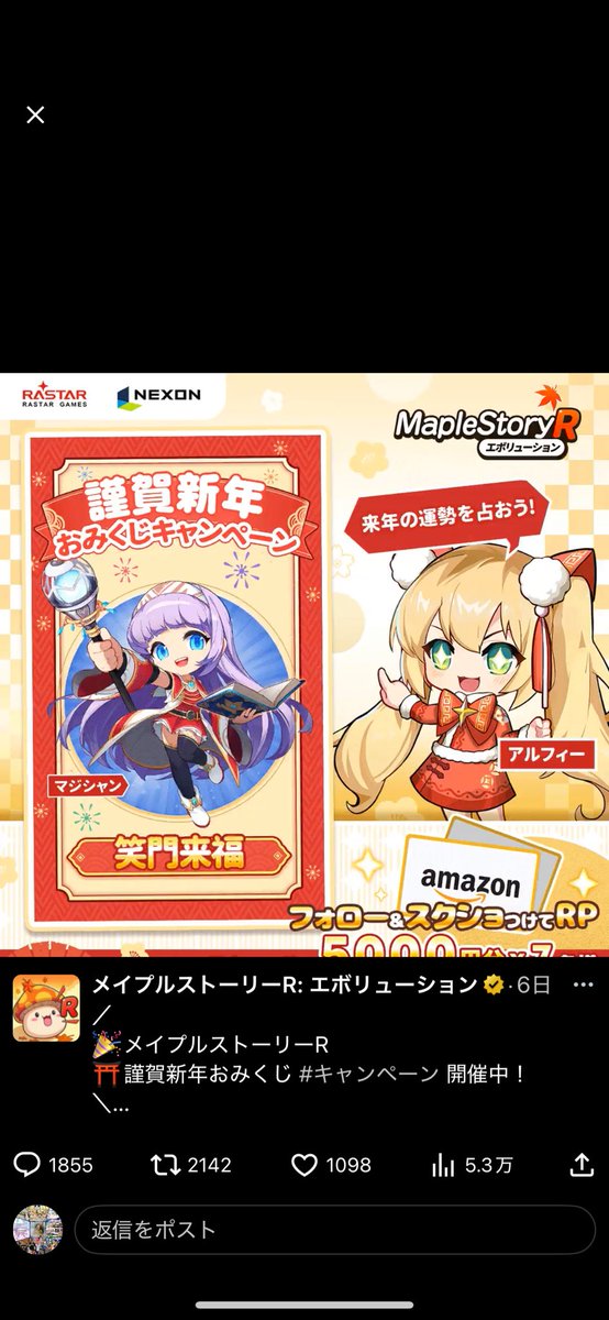 architect_ken's tweet photo. @maplestoryR_jp https://t.co/Idn7g2IeFb