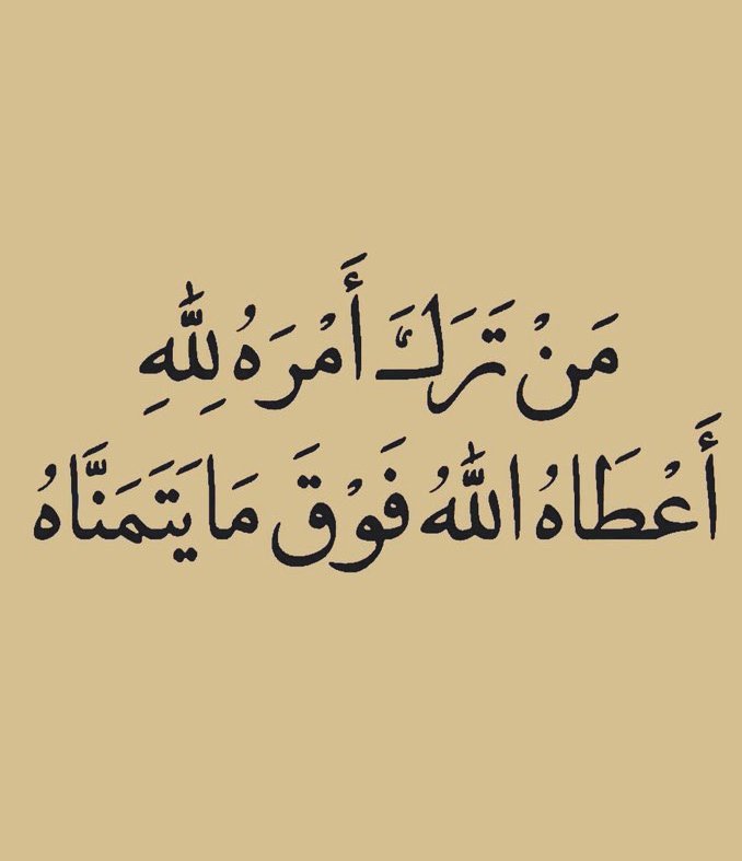 haukma's tweet photo. بشاره لك ❤️❤️❤️ https://t.co/6eWJV5EULo