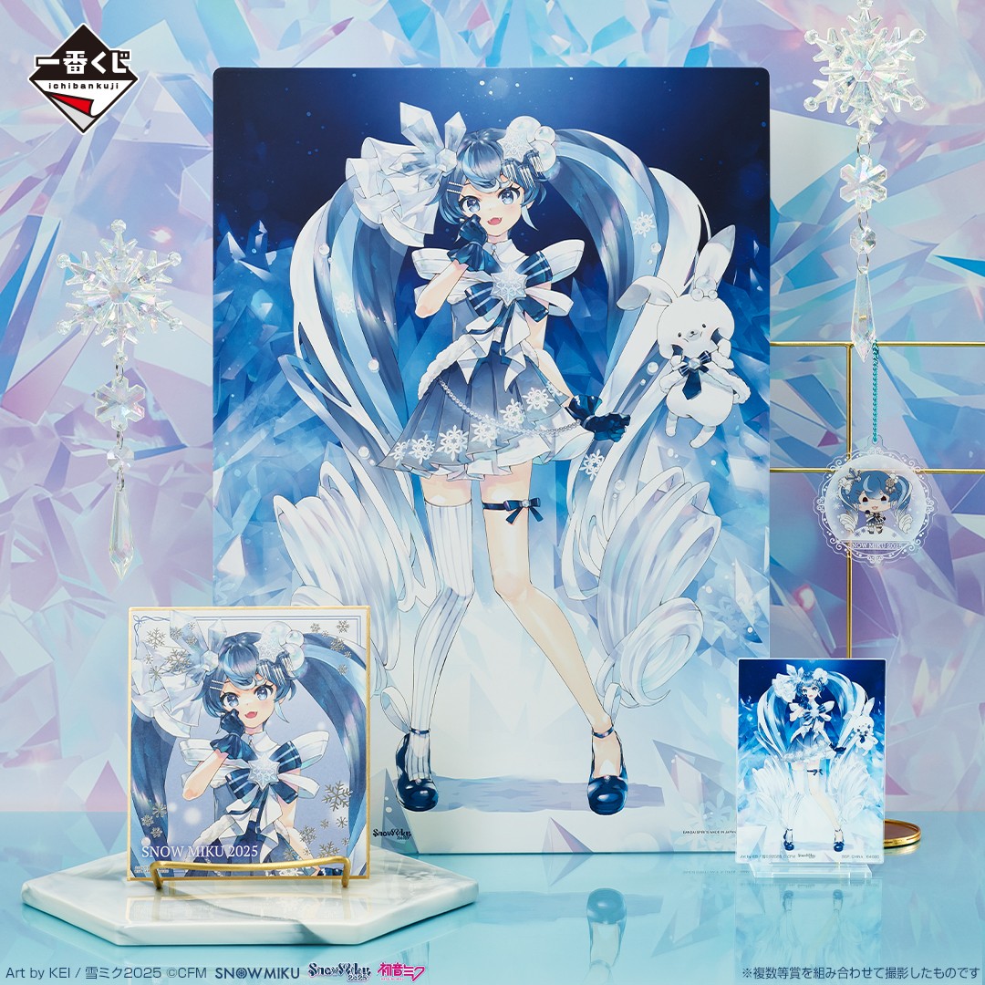 Amazon.co.jp: 一番・くじ 雪ミク ～SNOW MIKU～ Third Season