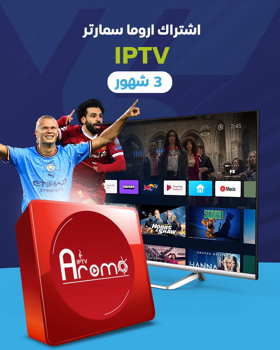 عيش متعة المشاهدة بلا حدود مع اشتراك أروما #IPTV. أفلام، مسلسلات، رياضة، وأكثر بجودة فائقة وسهولة في الاستخدام. اشترك الآن واستمتع بأفضل تجربة! 🌐✨
#عروض_ديجيتال_سكرين_تايم #Aroma_IPTV #اشتراكات_رقمية