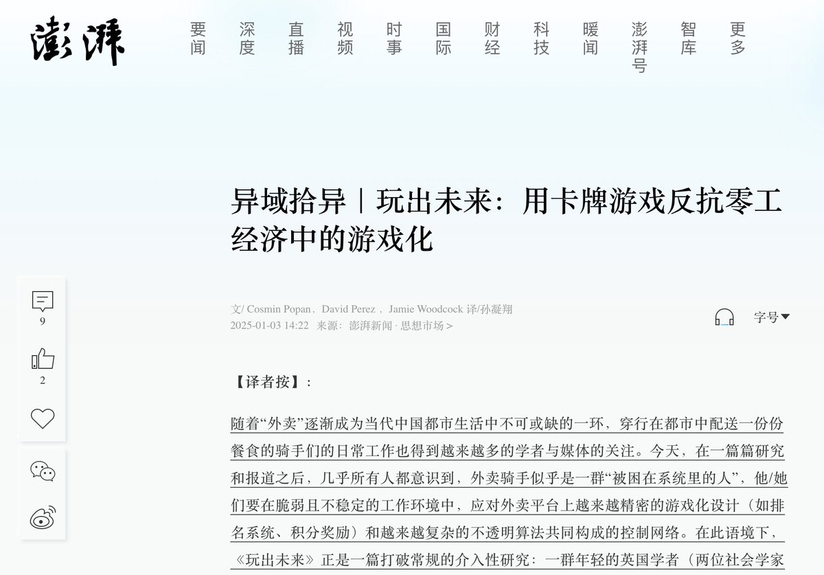 I tried very hard to become famous in Europe, without much success though. Everything will change now that my work has finally been published by an influential Chinese news outlet, The Paper, which has an average of 8,6 M daily readers.

thepaper.cn/newsDetail_for…