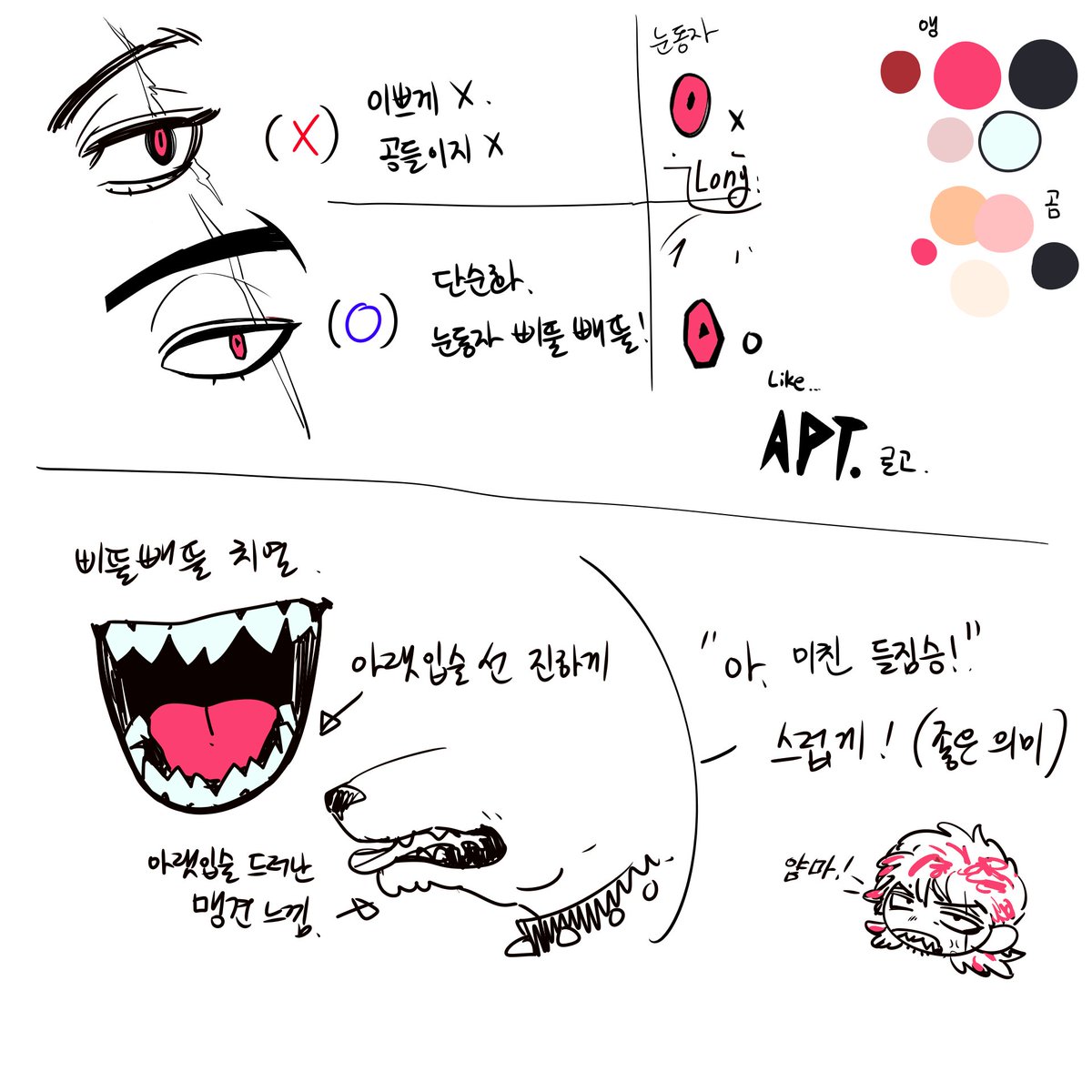 풀일러인줄 알고 내 멋대로 두목 캐디 잡았던 나... 아바타 착장이랑 싱크 맞춰야해서 솜사탕라쿤 됨