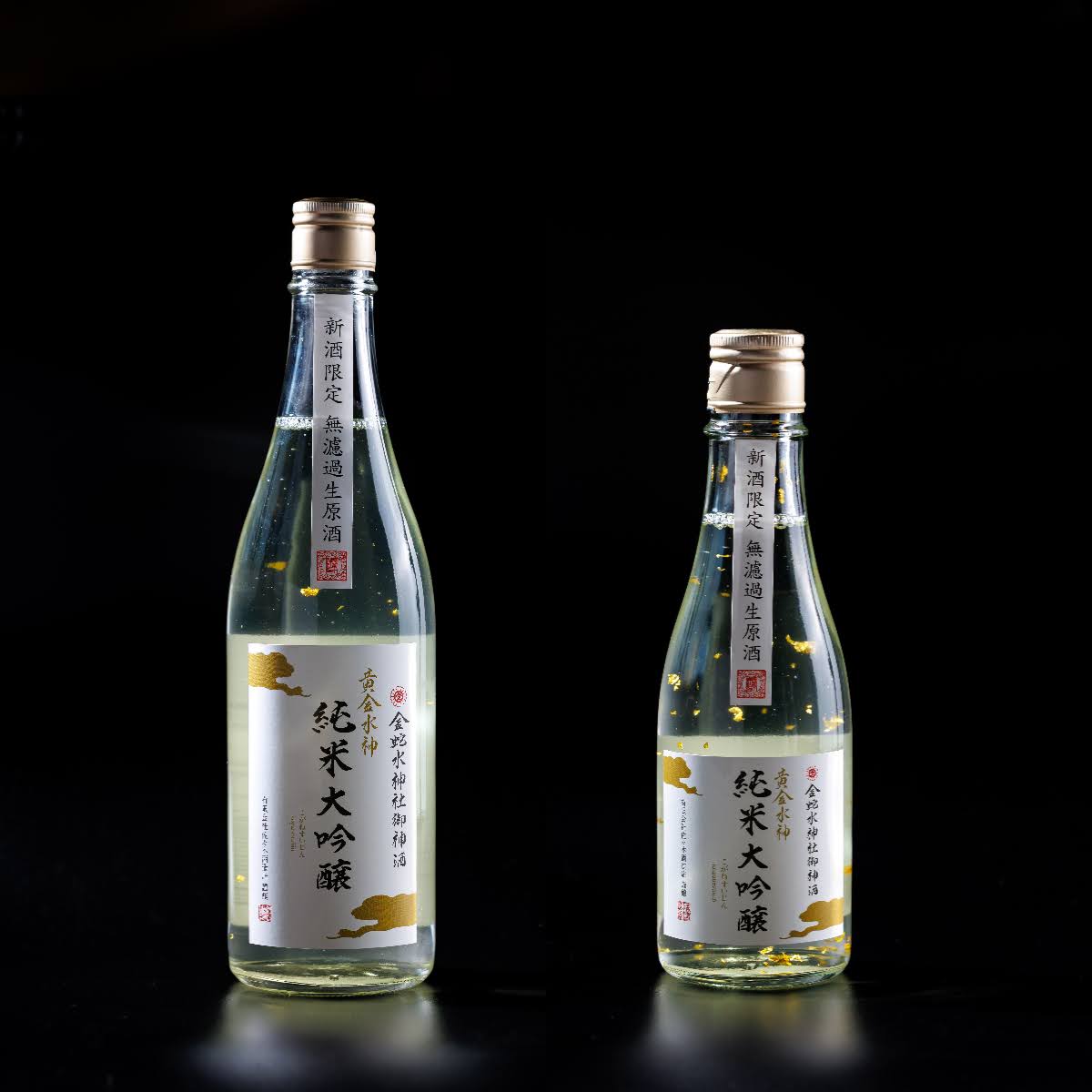 白蛇かまぼこ｜White Snake Kamaboko ］ #馬上かまぼこ さんとの