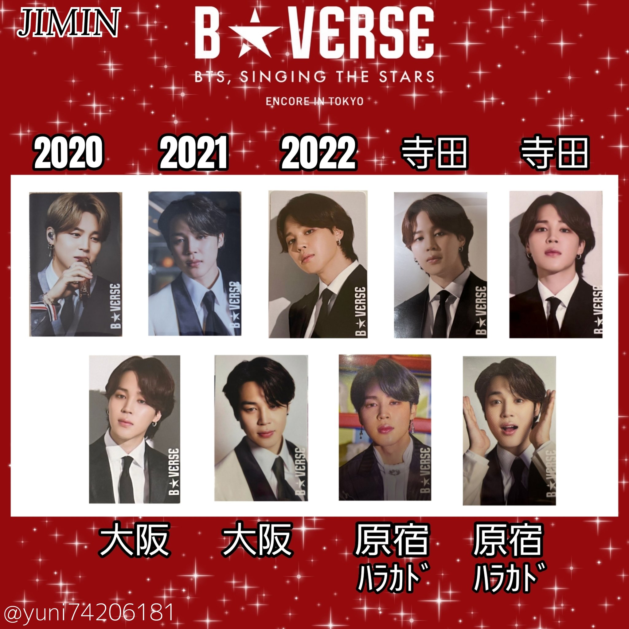 BTS B VERSE 福岡 新柄 トレカ V JUNGKOOK 4枚セット｜Yahoo