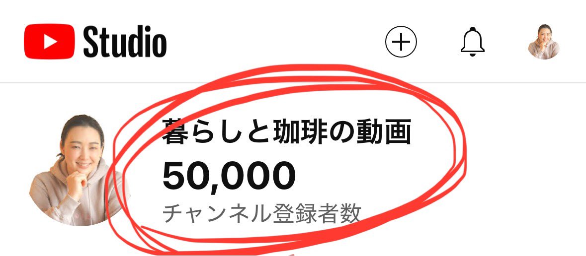 珈琲愛好家の皆様の応援で本日念願の50,000人を達成しました！これからも皆様の役に立つ情報を自腹で忖度なく発信していくと同時にお約束させていただいていた50,000人企画も計画いたします。東京店オープンに最高のプレゼントをありがとうございます！