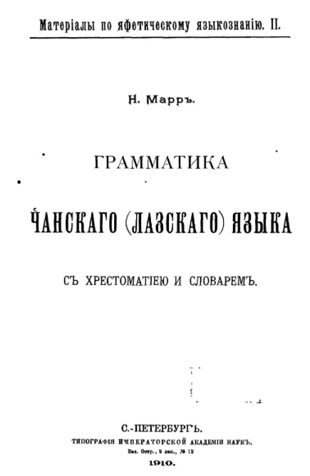 IZ Europäische Sprachen tweet media